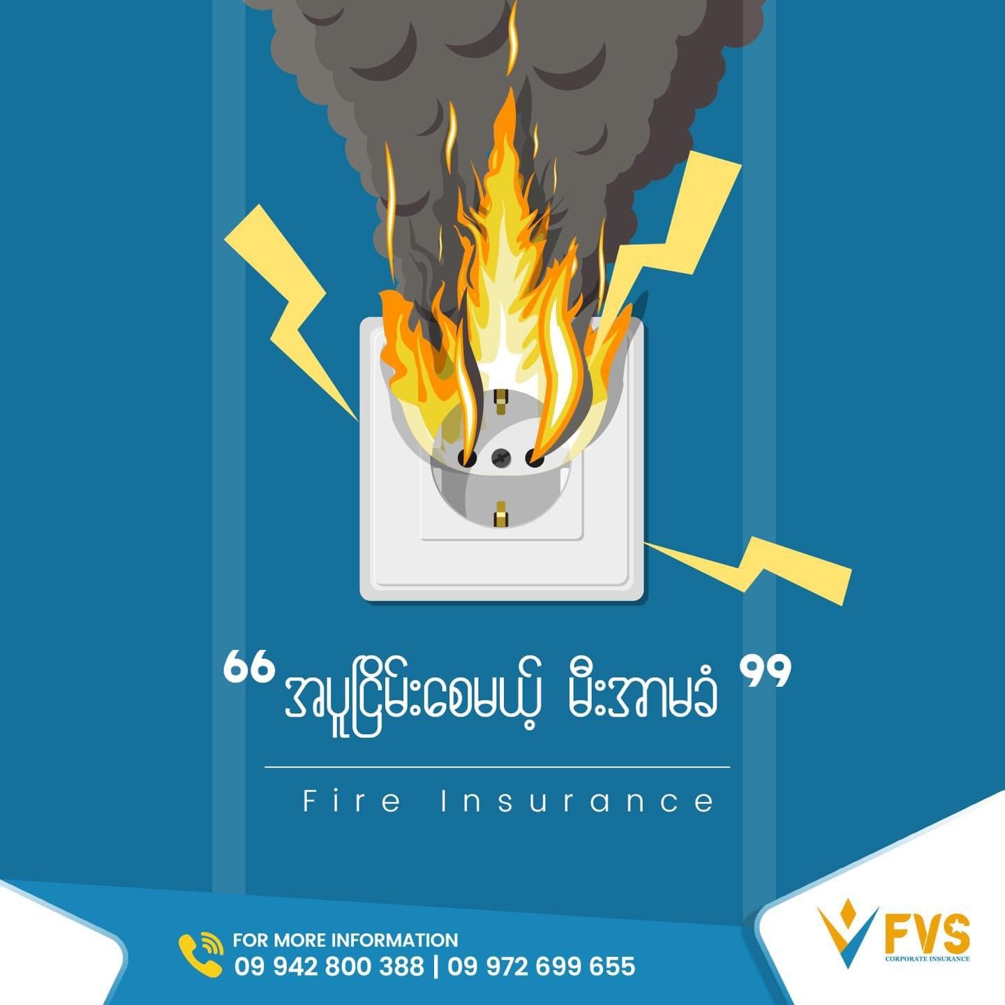 Fire Insurance