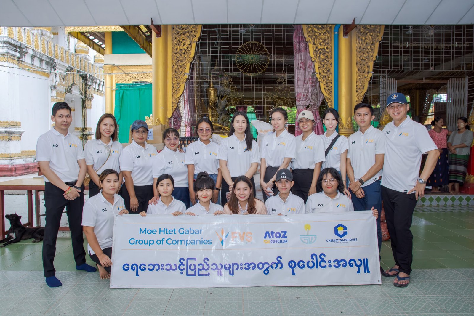 FVS Group ၏ ရေဘေးအလှူ