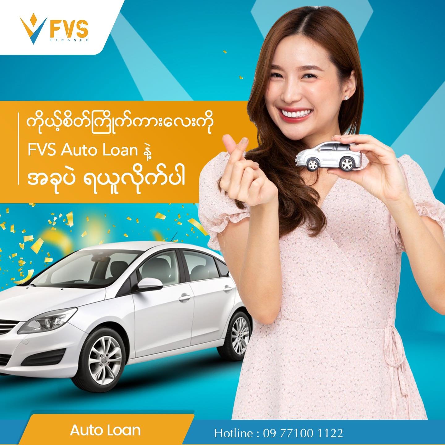 Auto Loan